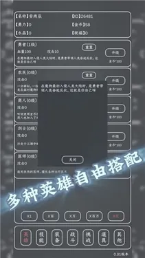 魔物MAX2026最新版本截图1