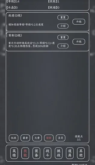 魔物MAX2026最新版本 魔物MAX2026最新版本