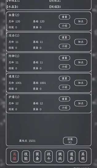 魔物MAX2026最新版本 魔物MAX2026最新版本