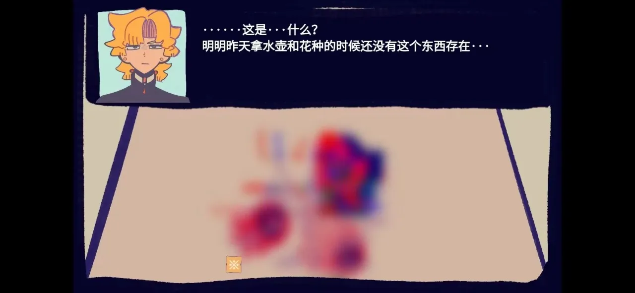 ��԰��Ϸ2026�ٷ����°汾��ͼ3