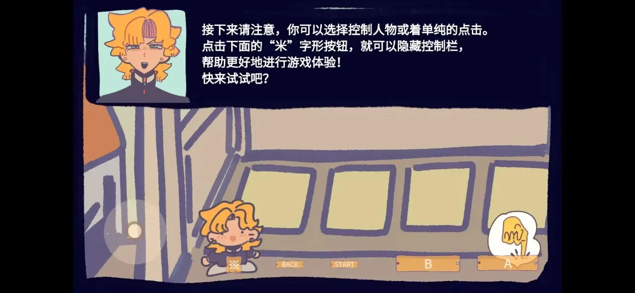 ��԰��Ϸ2026�ٷ����°汾��ͼ0