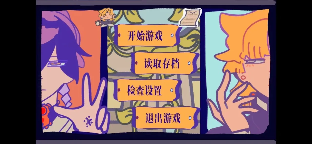 ��԰��Ϸ2026�ٷ����°汾��ͼ1