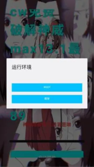 ��������Ȼ������(��Ϸ��������)v13.1 �ֻ����ͼ1