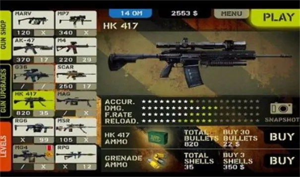 枪林弹雨之王(硬核FPS游戏)截图2