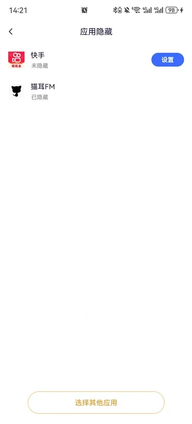 隐空间虚拟定位最新安卓版 隐空间虚拟定位最新安卓版