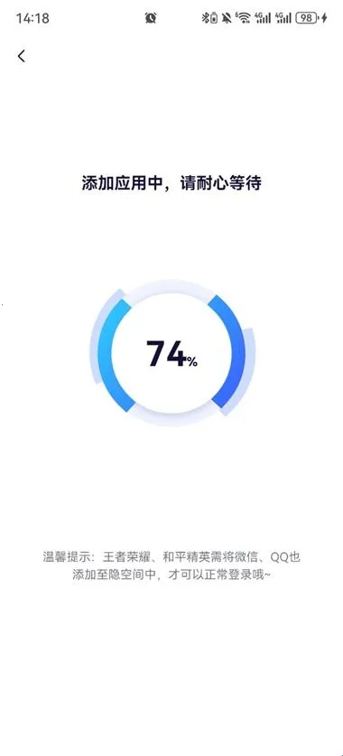 隐空间虚拟定位最新安卓版 隐空间虚拟定位最新安卓版