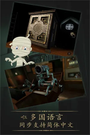 未上锁的房间全解锁版(密室解谜游戏)v2.0.5 安卓版截图0