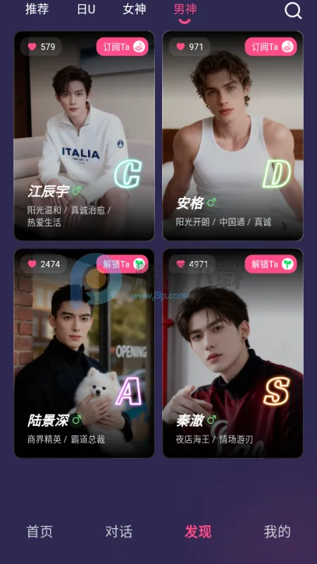 Sensoul���°�׿��v1.0.0 �ֻ����ͼ1