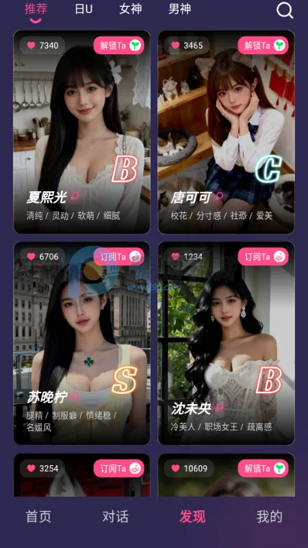 Sensoul���°�׿��v1.0.0 �ֻ����ͼ0