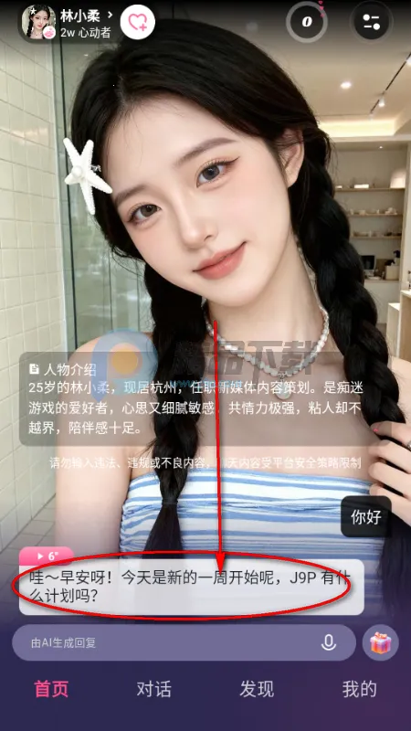 Sensoul���°�׿��