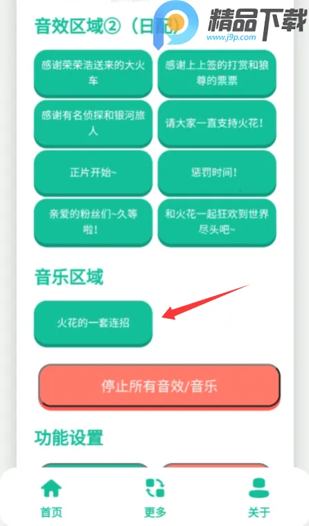 ��������(��������Ϸ)v1.0 �ֻ����ͼ0