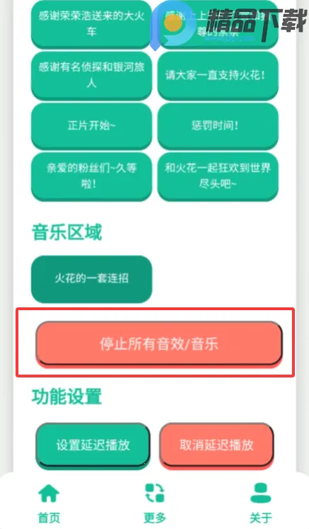 ��������(��������Ϸ)