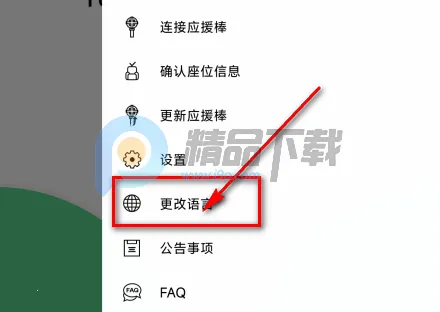 TXT Official Light Stick Ver.2应援棒 TXT Official Light Stick Ver.2应援棒