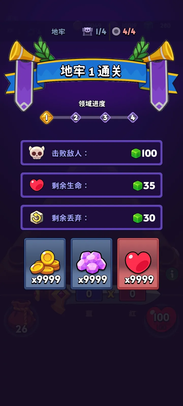 �������������˵�2026����v1.5.2 �ֻ����ͼ0