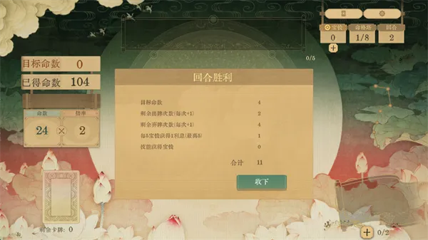 对弈五千年(历史卡牌策略游戏) 对弈五千年(历史卡牌策略游戏)