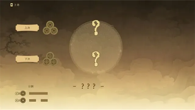 对弈五千年(历史卡牌策略游戏)v0.5 安卓版截图4