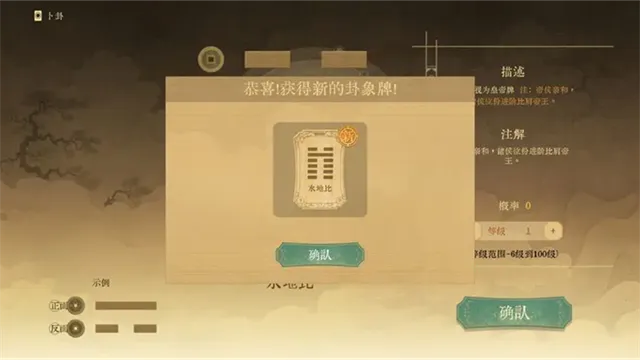 对弈五千年(历史卡牌策略游戏)v0.5 安卓版截图3