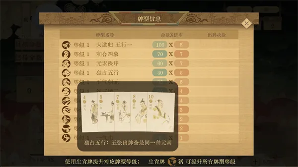 对弈五千年(历史卡牌策略游戏) 对弈五千年(历史卡牌策略游戏)