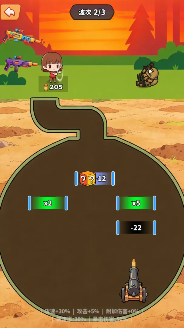 �ڿ�󴳹�2026�ֻ���v1.0 �ֻ����ͼ1