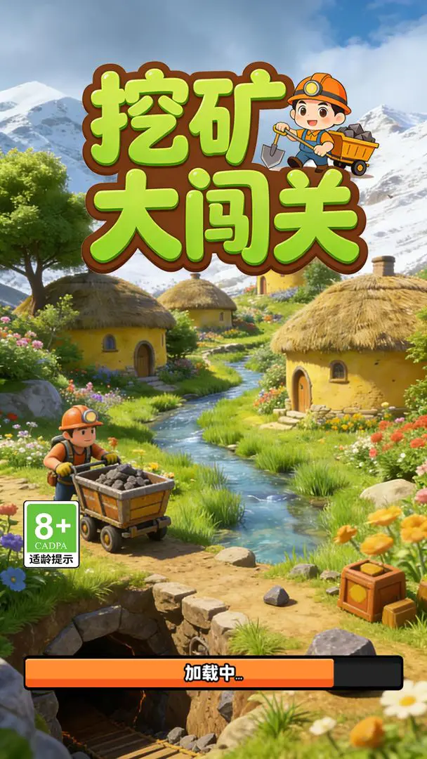 �ڿ�󴳹�2026�ֻ���v1.0 �ֻ����ͼ0