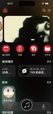 ��������2026�ٷ����°汾v1.1.1 ��׿���ͼ4