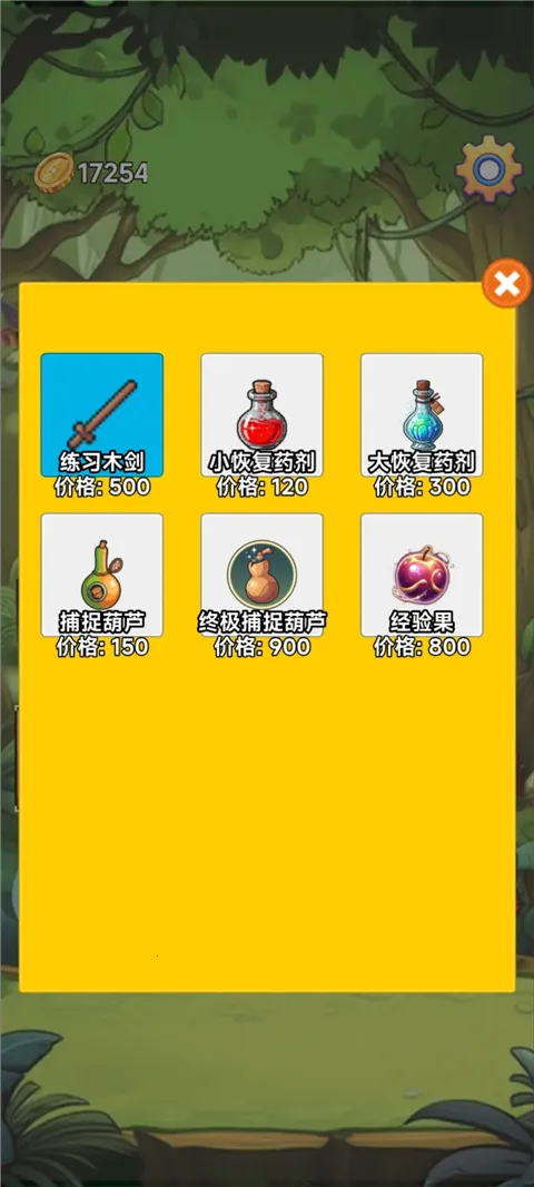 ����(�����ռ���Ϸ)v3.5 �ֻ����ͼ4