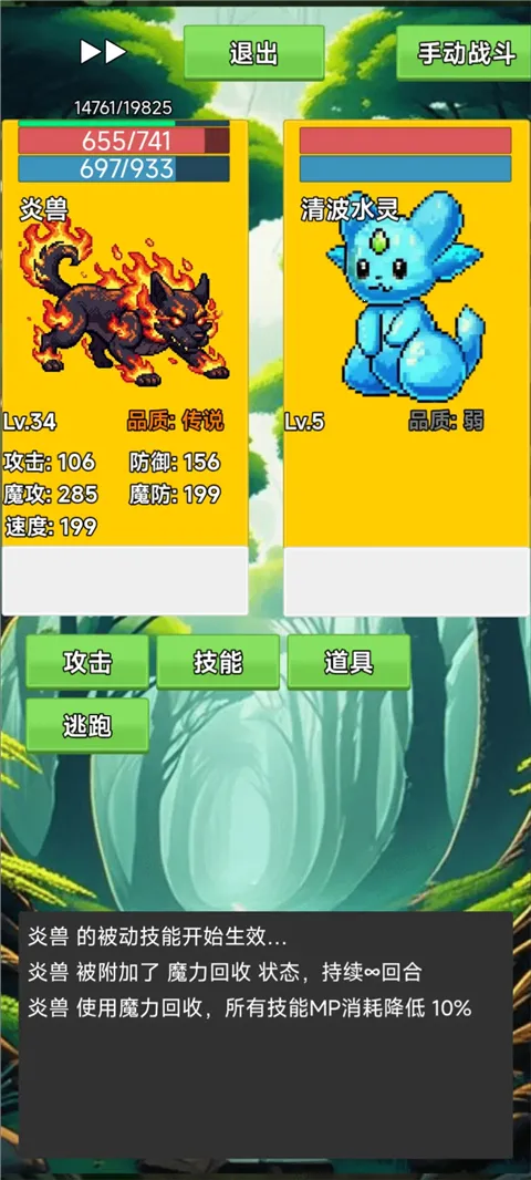 ����(�����ռ���Ϸ)v3.5 �ֻ����ͼ2