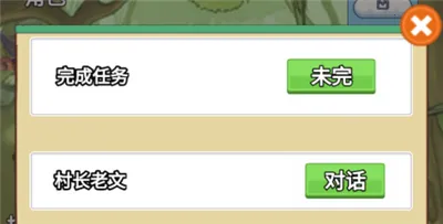 ����(�����ռ���Ϸ)