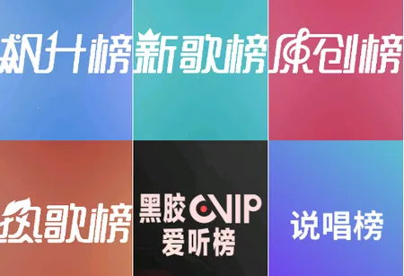 全民音乐播放器(音乐播放软件) 全民音乐播放器(音乐播放软件)