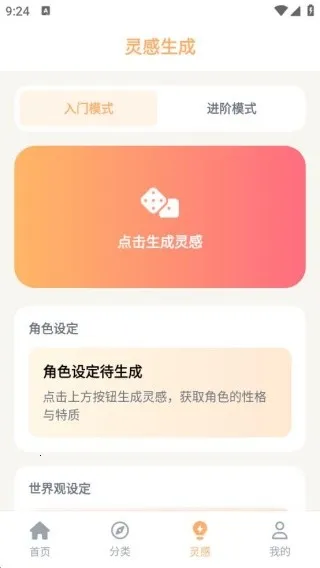 喵趣动漫2026手机版 喵趣动漫2026手机版