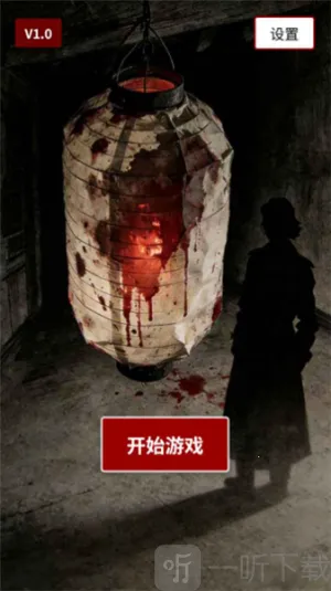 荒灯巷2026手机版 荒灯巷2026手机版