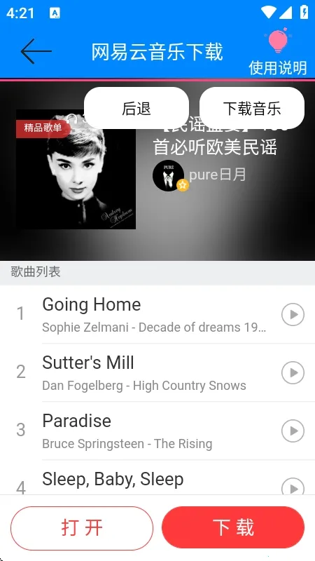 ���������ֽ�����(���ֽ�������)v1.0 ��׿���ͼ2