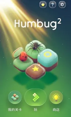 ��������2(����������Ϸ)v1.0.2 �ֻ����ͼ3