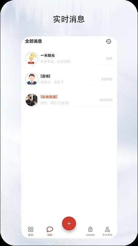 ���������ֻ���v1.0.0 ��׿���ͼ3