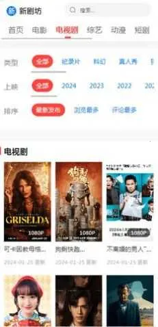 �¾緻2026���°汾v5.2.1 ��׿���ͼ2