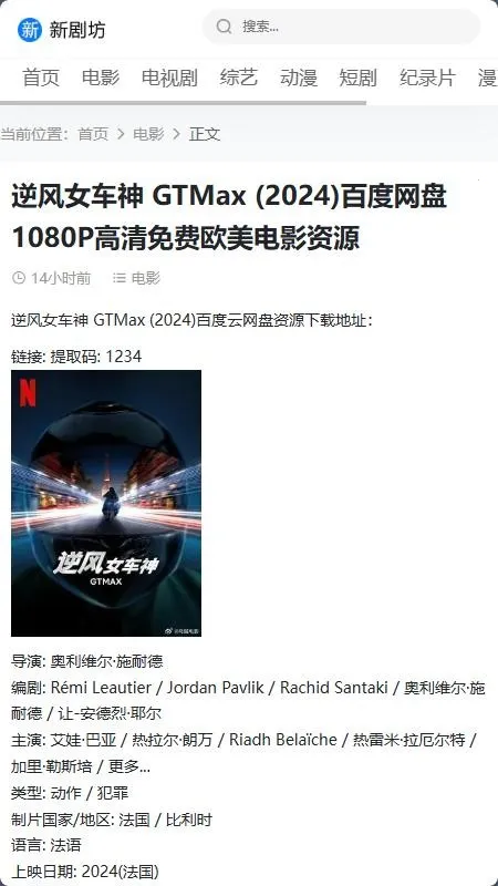 �¾緻2026���°汾