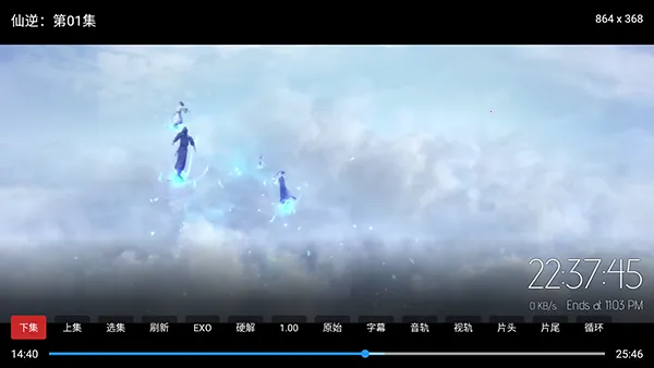 �ƺ�TV���Ӱ�2026���°汾v2.3.6 ��׿���ͼ3