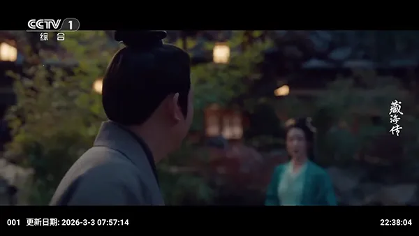 �ƺ�TV���Ӱ�2026���°汾v2.3.6 ��׿���ͼ2