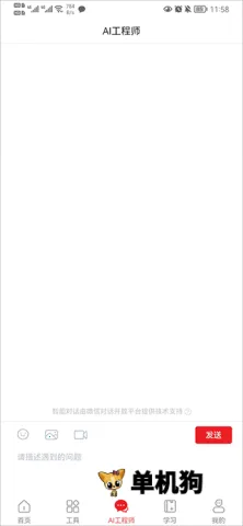 ofice�·�˹2026���°汾