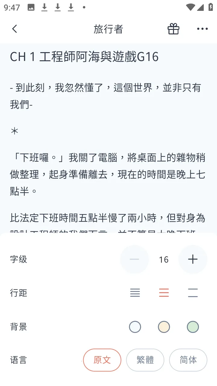 KadoKado�ǽ���(С˵�Ķ�����)v1.4.10 �ֻ����ͼ1