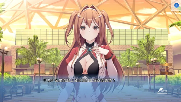 COSPLAY LOVE! : Enchanted prin2026下载v1.0.0 安卓版截图4