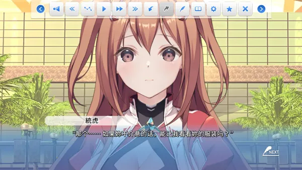 COSPLAY LOVE! : Enchanted prin2026下载v1.0.0 安卓版截图3