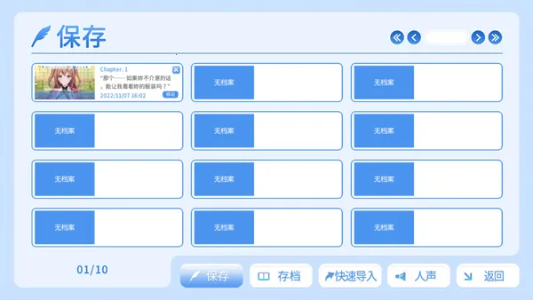 COSPLAY LOVE! : Enchanted prin2026下载v1.0.0 安卓版截图1