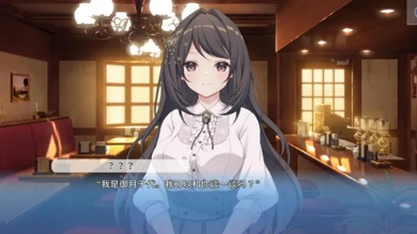 COSPLAY LOVE! : Enchanted prin2026下载v1.0.0 安卓版截图0