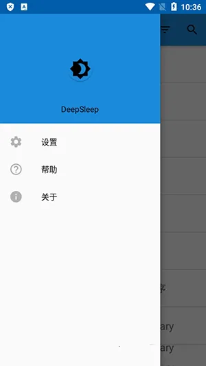 语音唤醒(手机语音唤醒工具)v1.2.1-rc2 手机版截图4