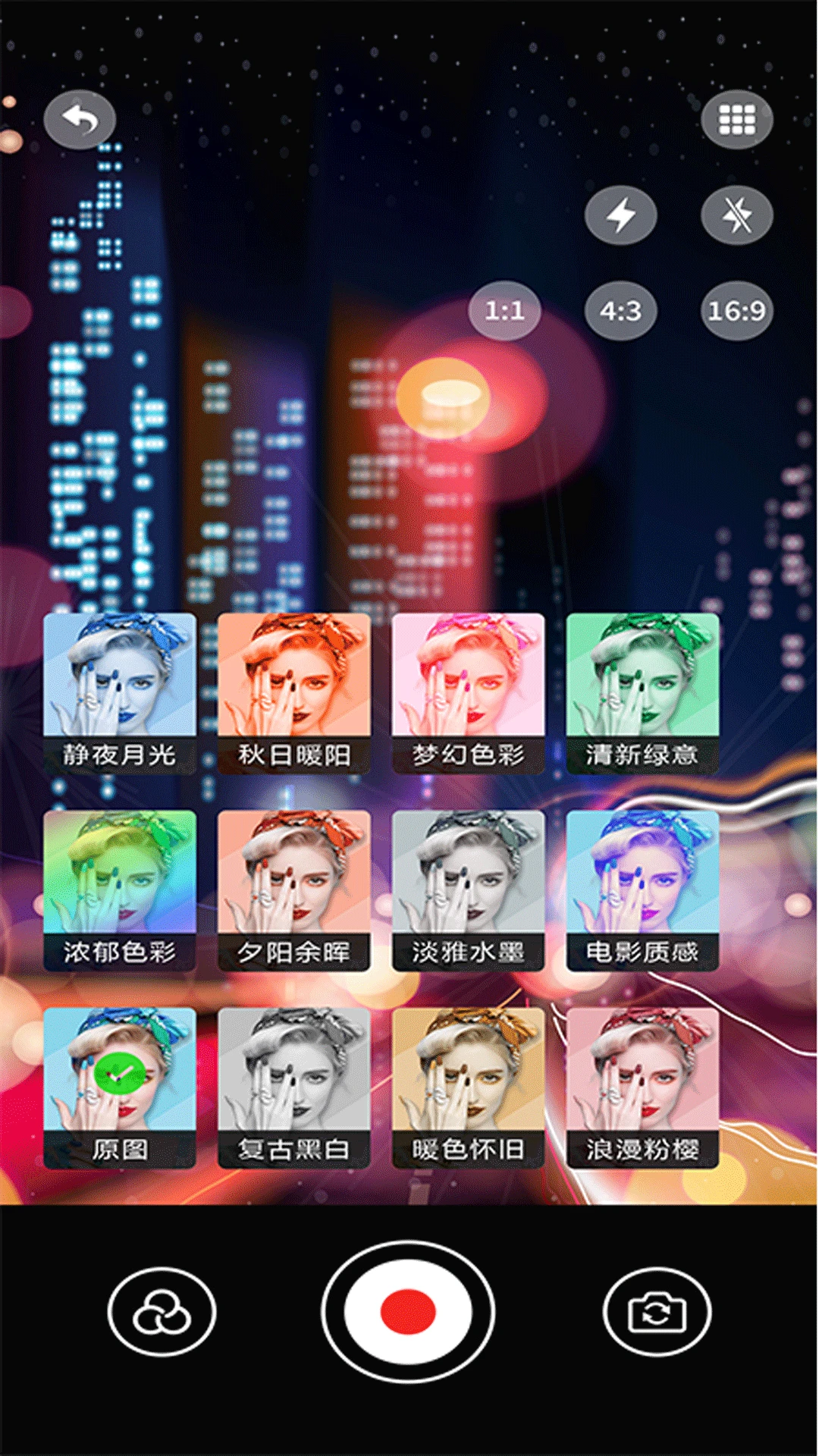 vscopro2026�ٷ����°汾v5.4 ��׿���ͼ2