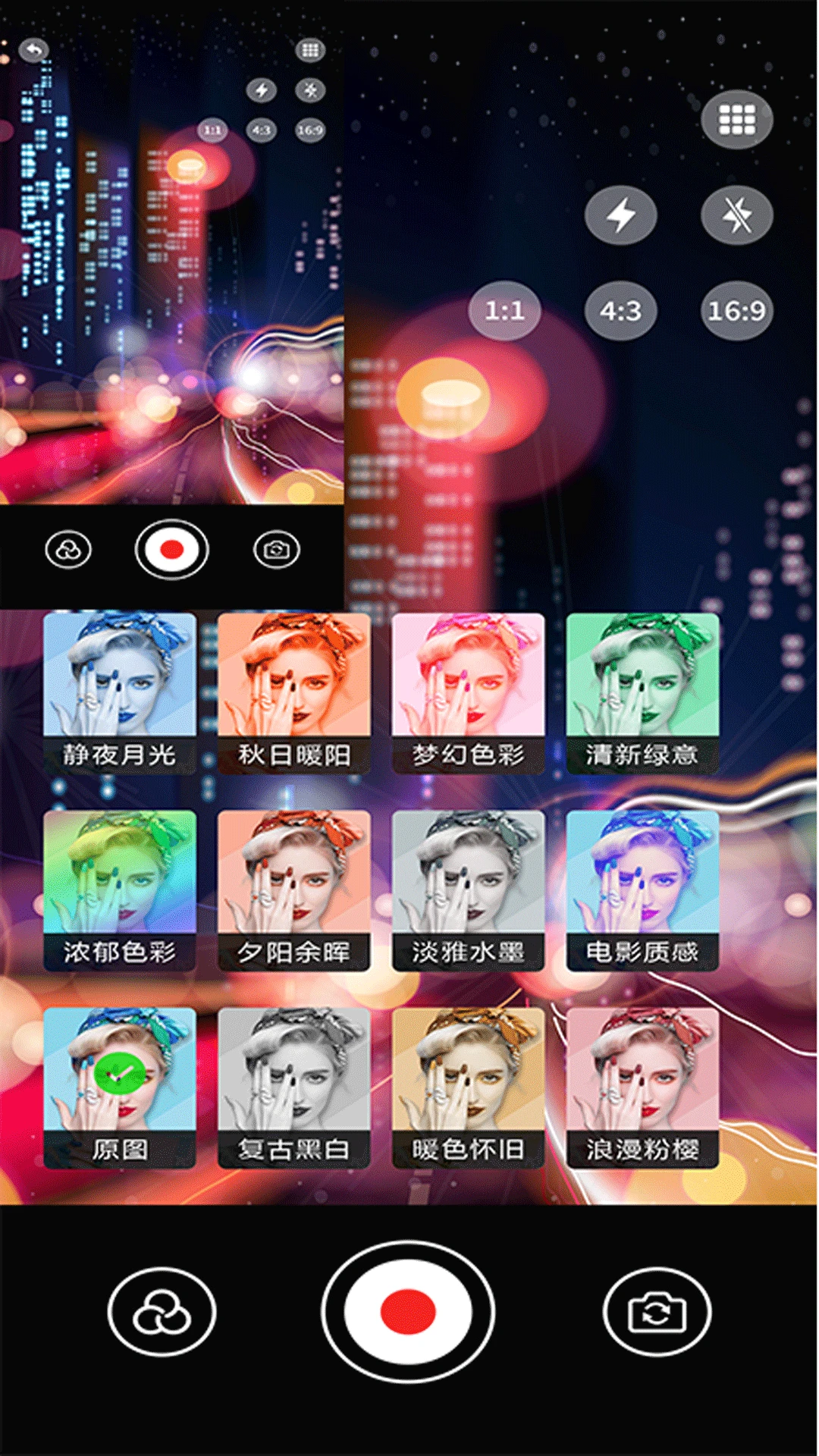 vscopro2026�ٷ����°汾v5.4 ��׿���ͼ0