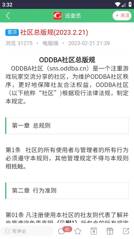 oddba逃离塔科夫论坛(逃离塔科夫社区) oddba逃离塔科夫论坛(逃离塔科夫社区)