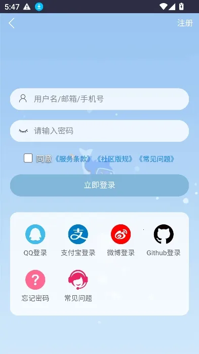 oddba逃离塔科夫论坛(逃离塔科夫社区)v1.0 手机版截图2