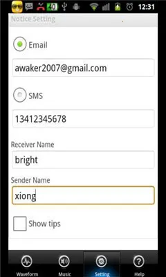 ���𱨾���2026����v1.0.9 ��׿���ͼ0